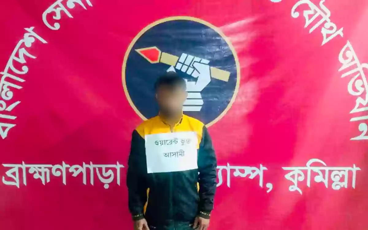 Rising Cumilla - Top warranted drug dealer arrested in joint forces operation in Brahmanpara, Comilla