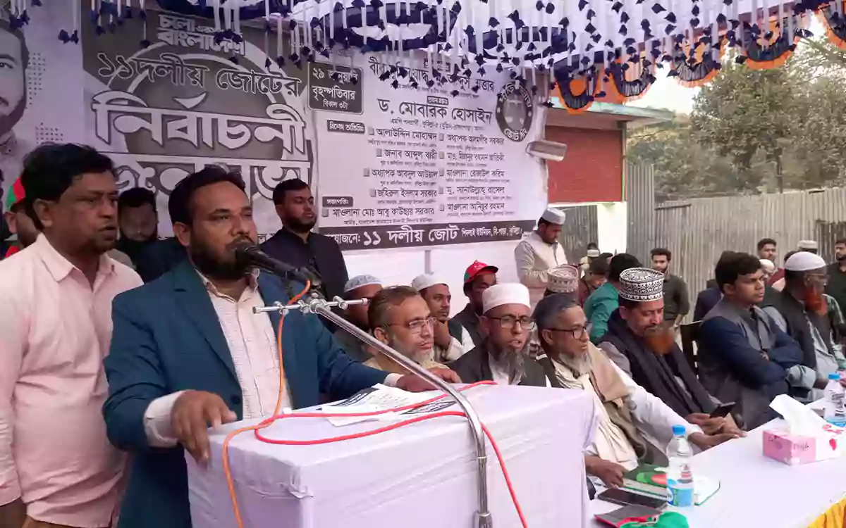 Rising Cumilla - ‎If Jamaat comes to power, extortionists and terrorists will repent and leave the country in a day- Dr. Mubarak Hossain