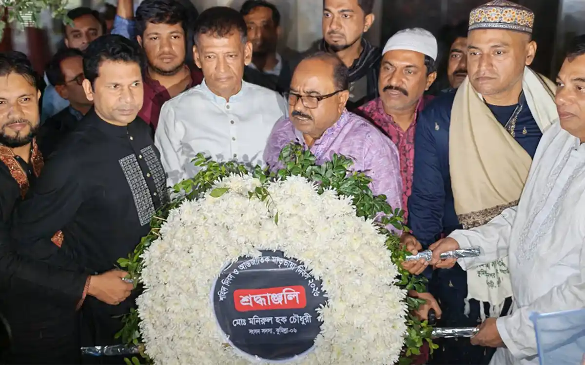 কুমিল্লা কেন্দ্রীয় শহীদ মিনারে ভাষা শহীদদের প্রতি মনিরুল হক চৌধুরী–এর পক্ষে শ্রদ্ধা নিবেদন
