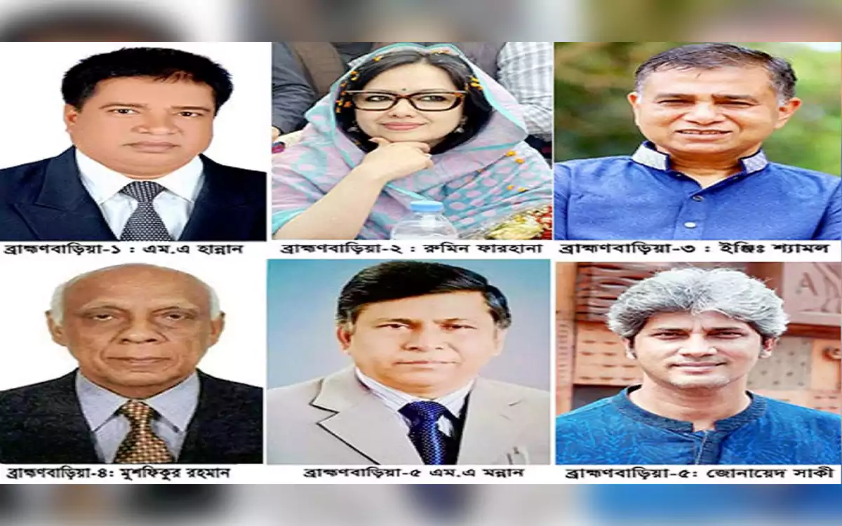 Rising Cumilla - BNP alliance wins 5 of Brahmanbaria's six seats, independent wins 1