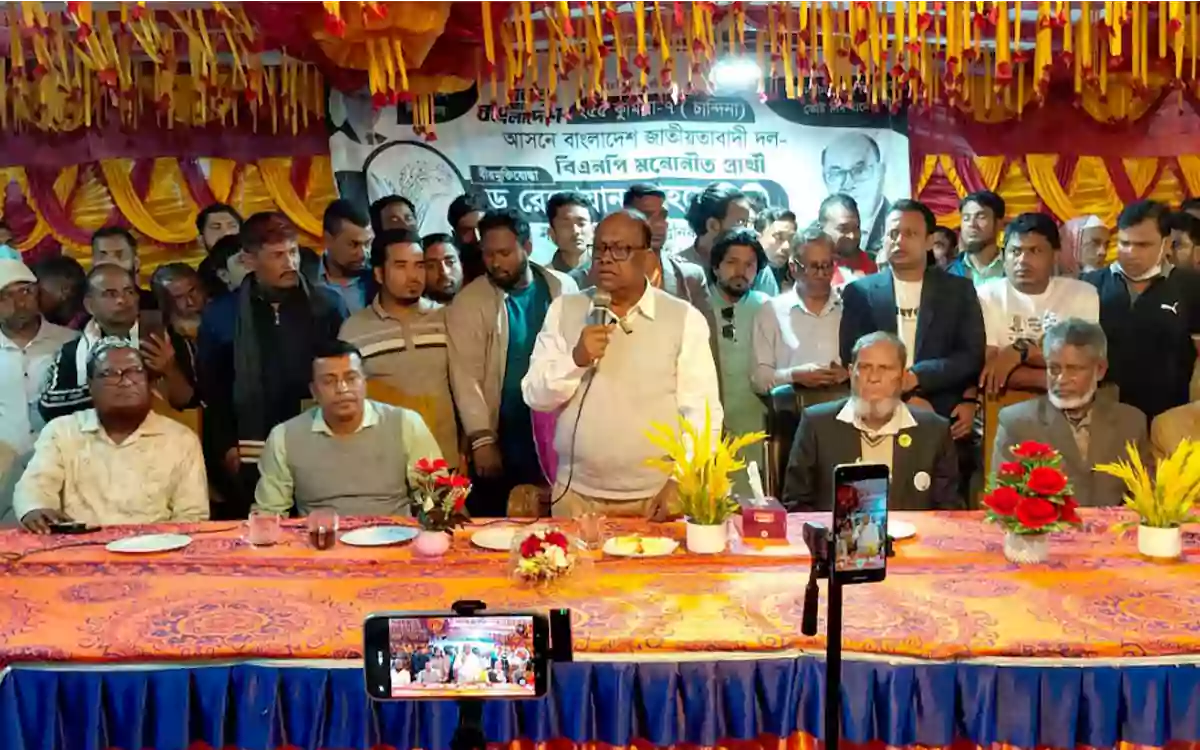 Rising Cumilla - BNP candidate's yard meeting in Comilla-7 constituency