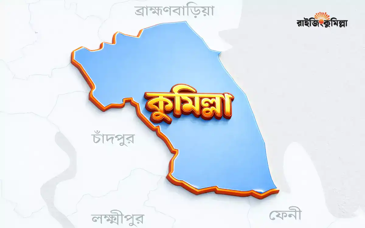 Rising Cumilla - CUMILLA MAP