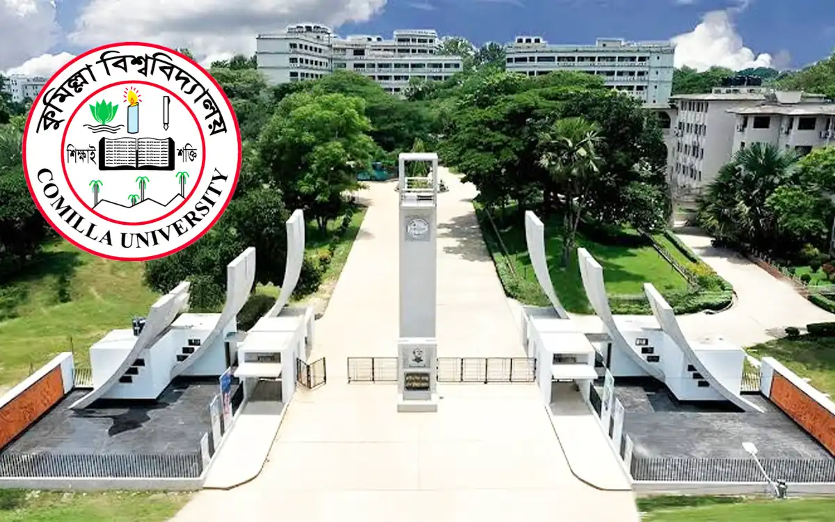 Rising Cumilla - Comilla University