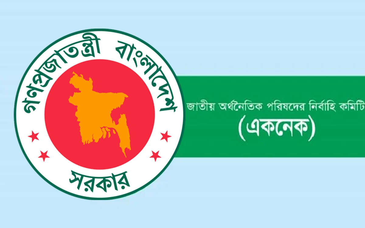 Rising Cumilla - ECNEC