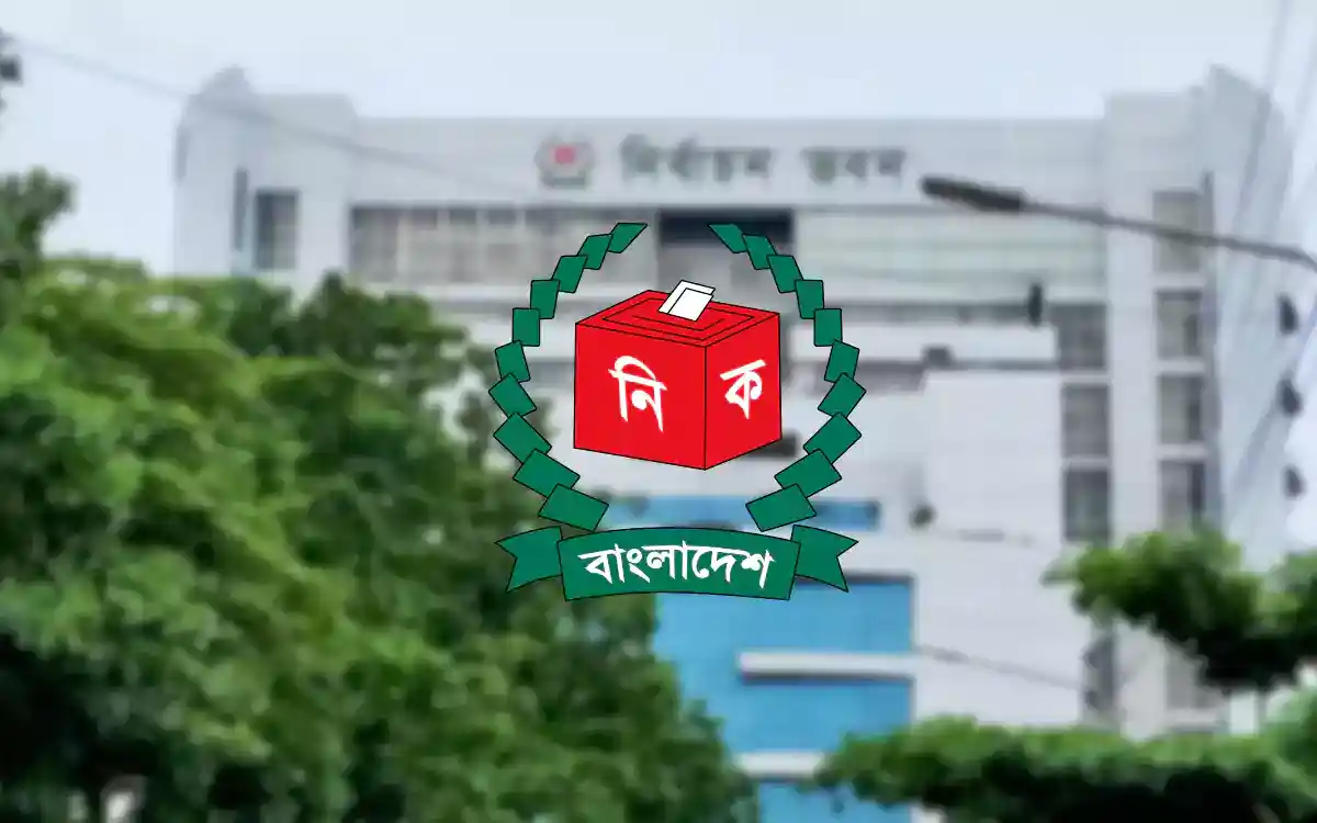 Rising Cumilla - Election commission