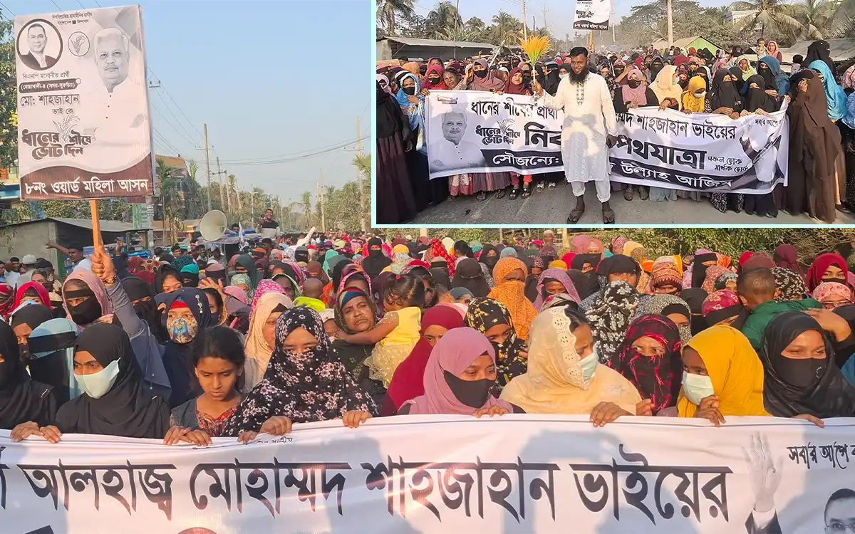 Rising Cumilla - Election march in favor of paddy sheaves in Noakhali