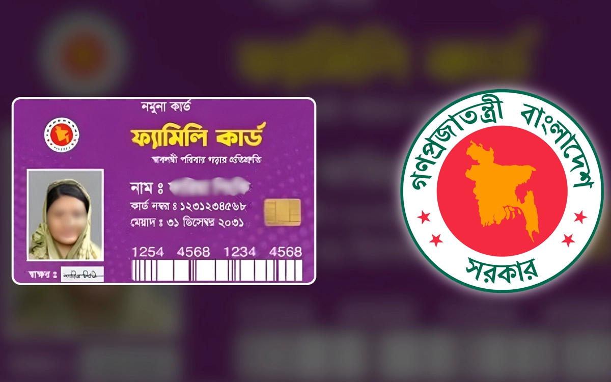 Rising Cumilla - 'Family Card' to be launched on March 10, know who won't get it