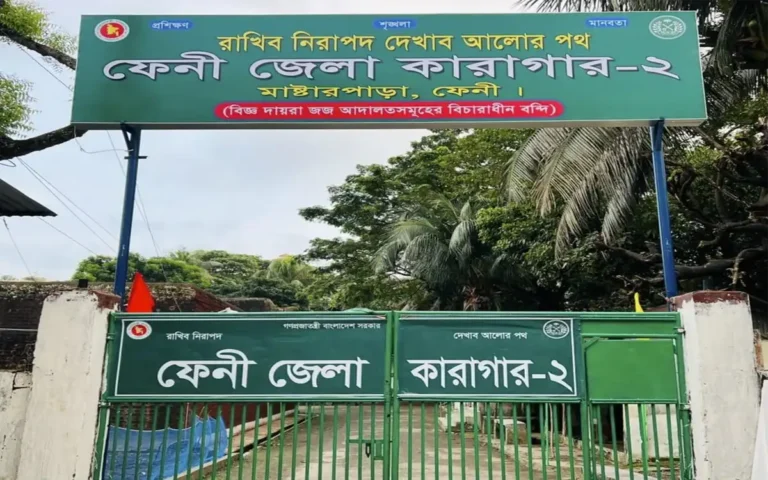 Rising Cumilla - Feni District Jail-2