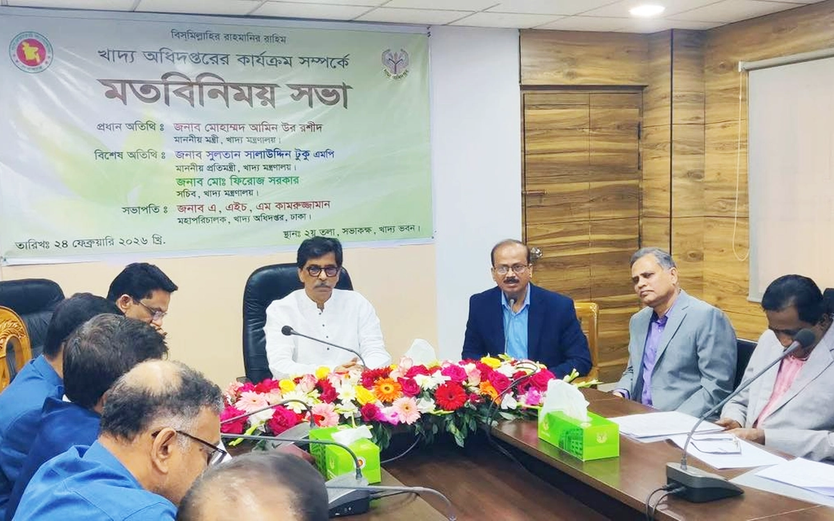 Rising Cumilla - Food Minister Amin Ur Rashid wants to build a beautiful Bangladesh for future generations, not criticism