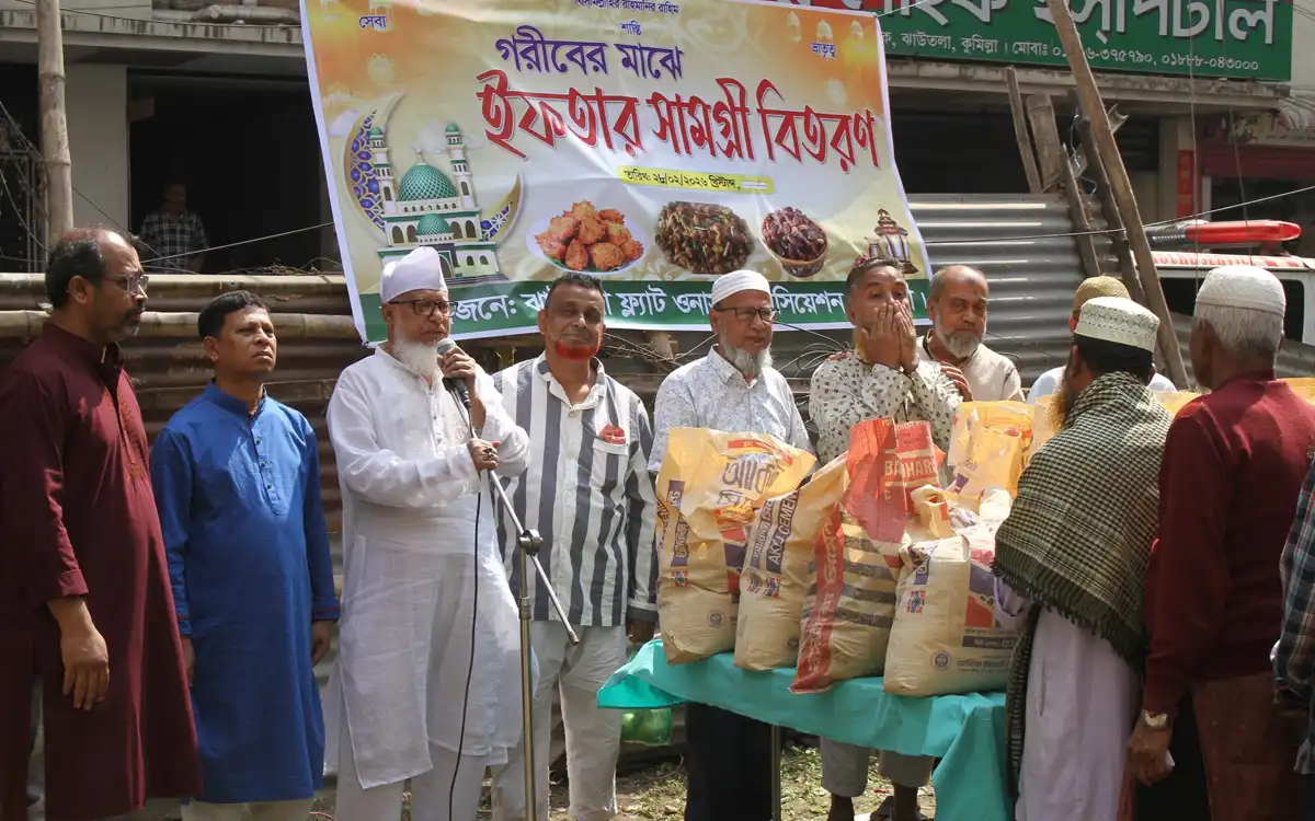 Rising Cumilla - Iftar items distributed among the helpless at the initiative of Comilla Jhautala Flat Owners Association