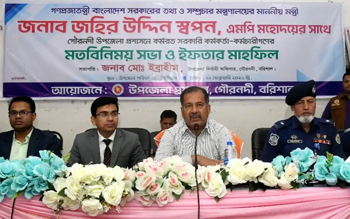 Rising Cumilla - Information and Broadcasting Minister Zahir Uddin Swapan