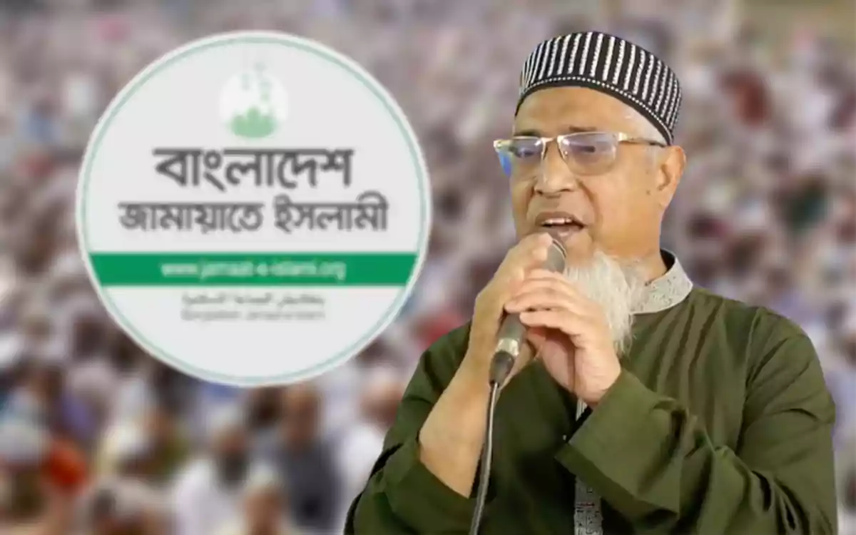 Rising Cumilla - Jamaat-e-Islami-Kazi Din Mohammad﻿