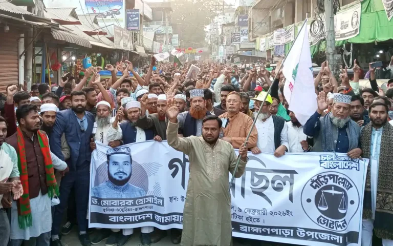 Rising Cumilla - Jamaat-e-Islami's election campaign for Comilla-5 constituency