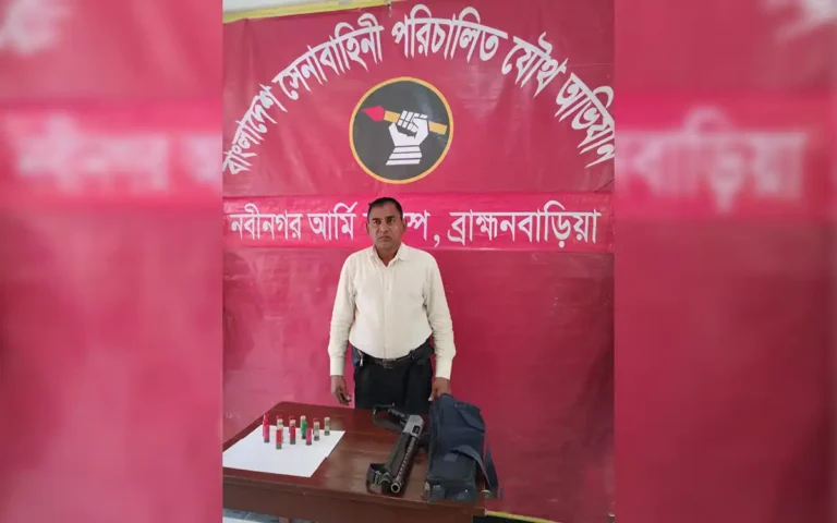 ব্রাহ্মণবাড়িয়ার নবীনগরে যৌথ বাহিনীর অভিযানে ১৬ রাউন্ড গুলি, শর্টগানসহ গ্রেফতার ১