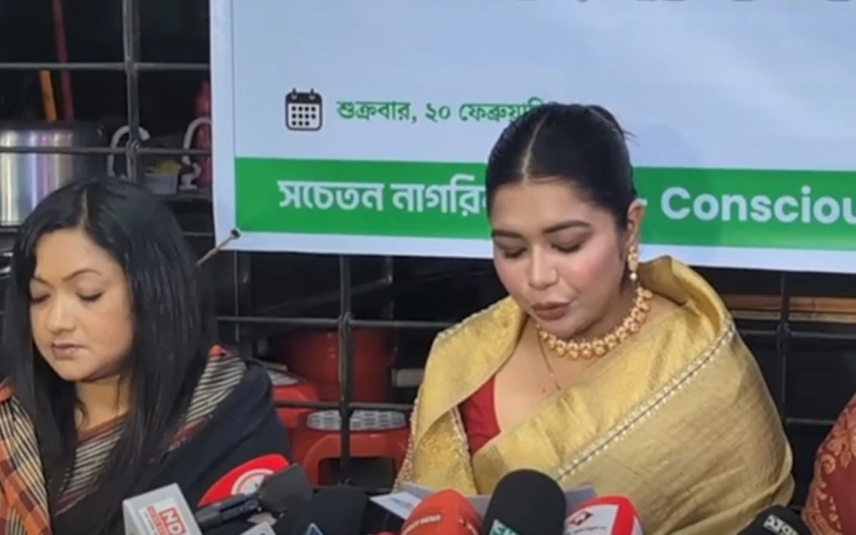 Rising Cumilla - Letter to Prime Minister seeking cancellation of Jamaat's registration