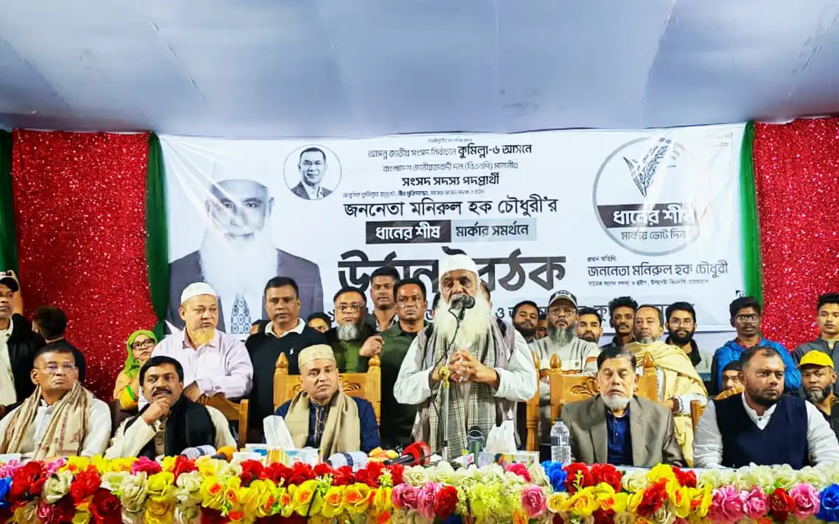 Rising Cumilla - Mothers' respect and rights will be restored through family cards- Monirul Haque Chowdhury