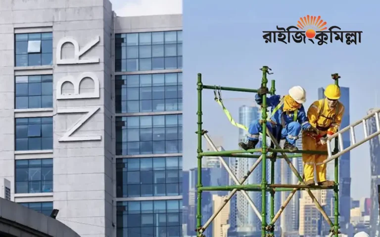 Rising Cumilla - NBR introduces special facilities for expatriates to file e-returns