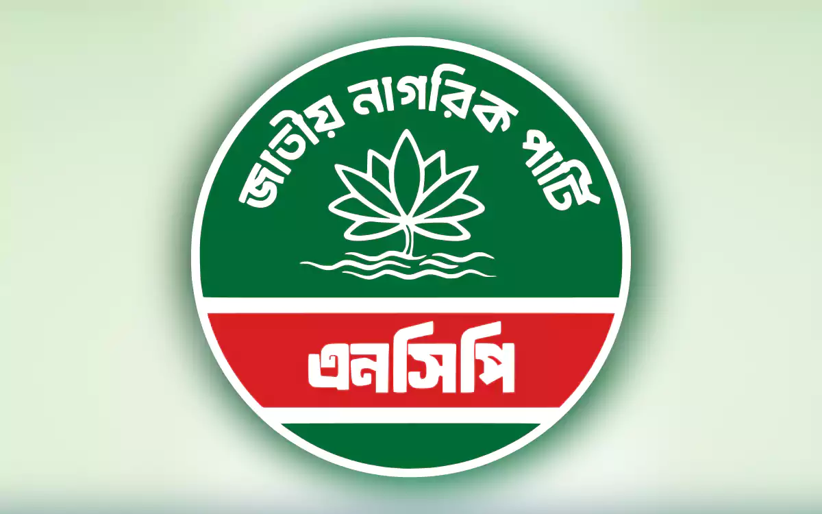 Rising Cumilla - NCP