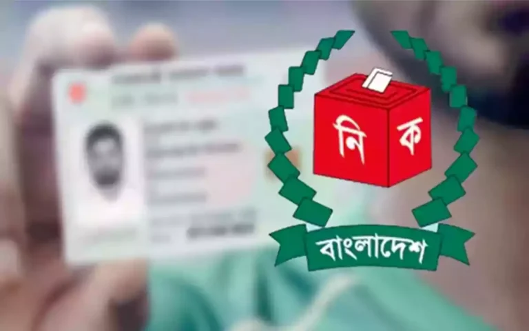 Rising Cumilla - NID