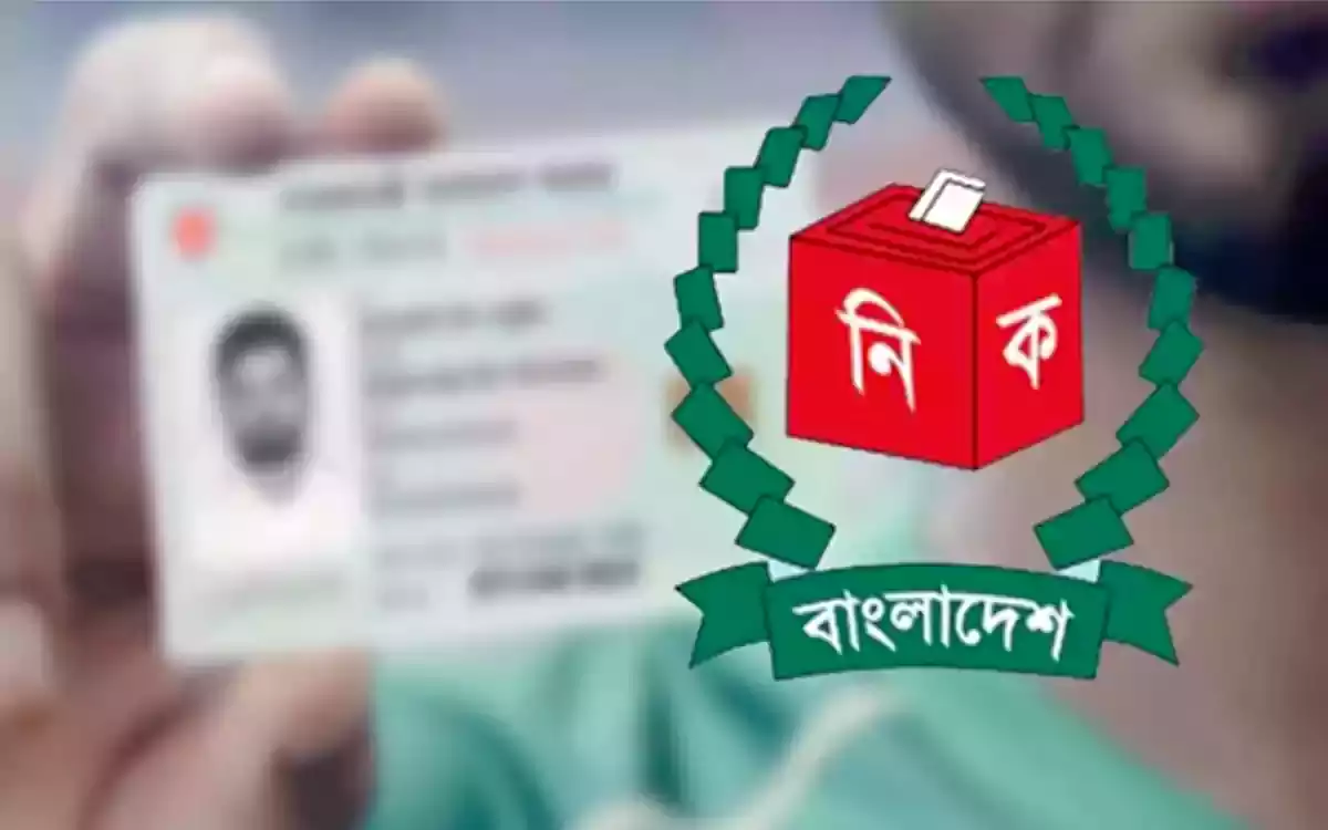 Rising Cumilla - NID