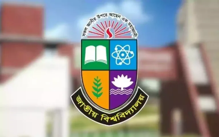 Rising Cumilla - National University