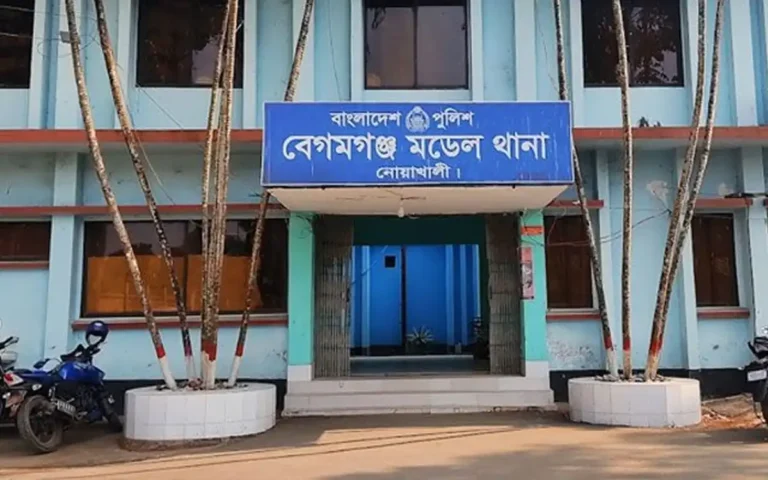 Rising Cumilla - Noakhali, Begumganj Police Station