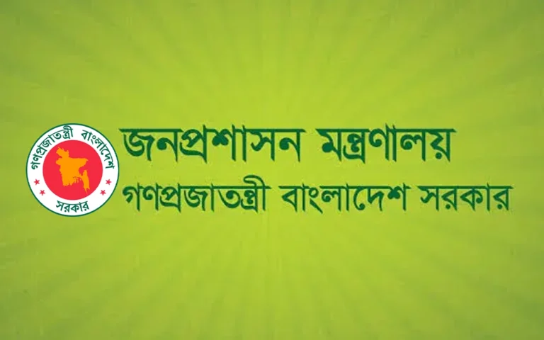 Rising Cumilla - People's Republic of Bangladesh