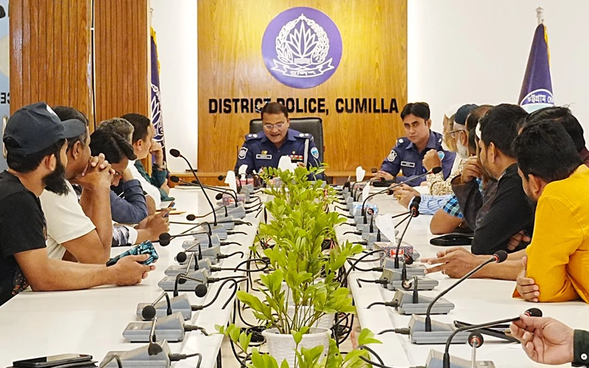 Rising Cumilla - Police-businessmen hold meeting to strengthen security in Comilla ahead of Ramadan and Eid
