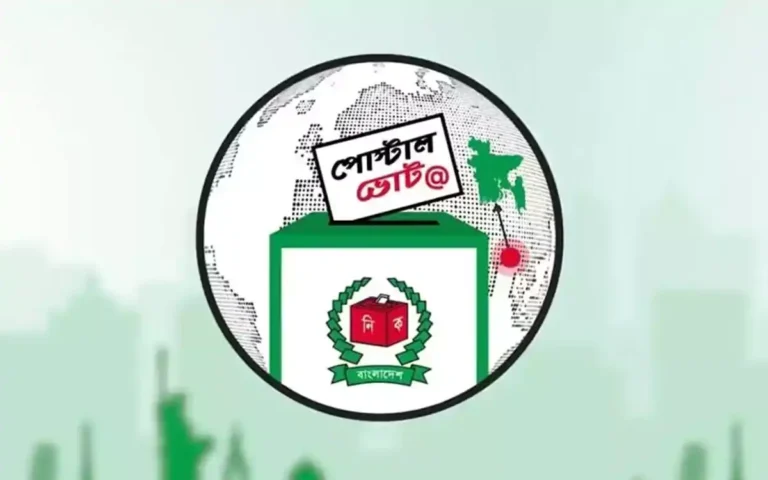 Rising Cumilla - Postal ballot