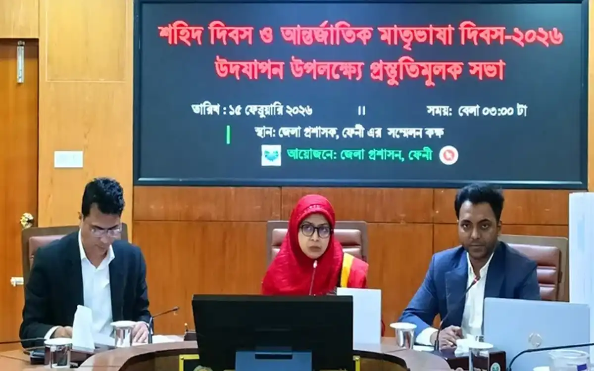 Rising Cumilla - Preparation meeting held in Feni to celebrate Mother Language Day