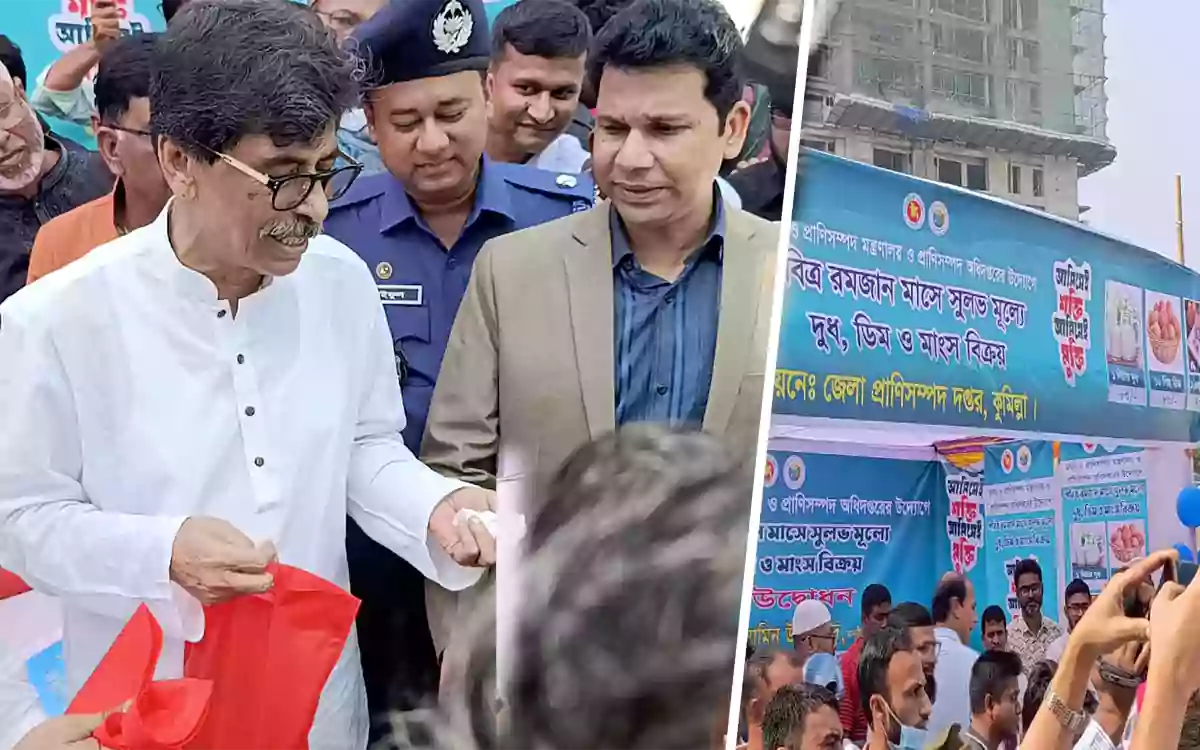 Rising Cumilla - Sale of milk, eggs, and meat at affordable prices has begun in Comilla during the month of Ramadan