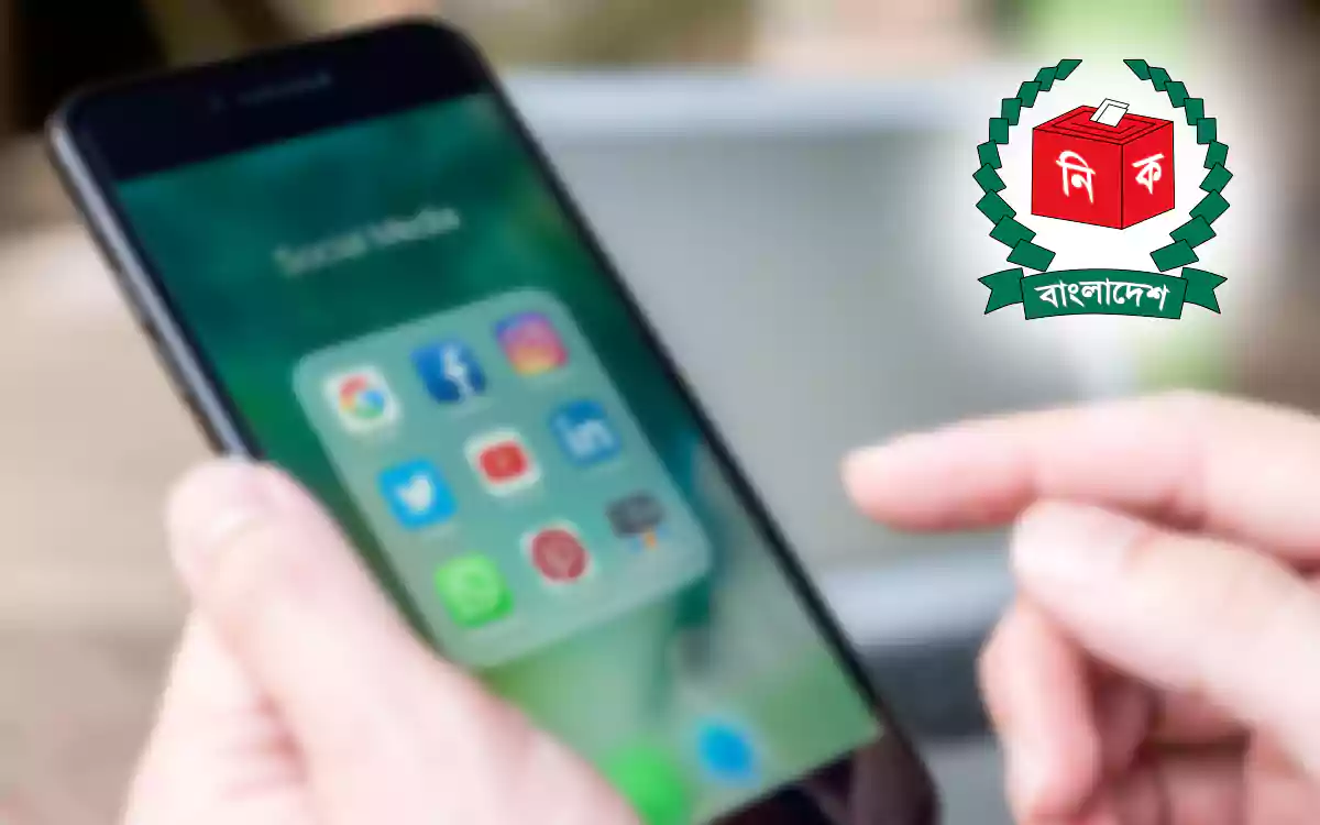 Rising Cumilla - Social media AND selection