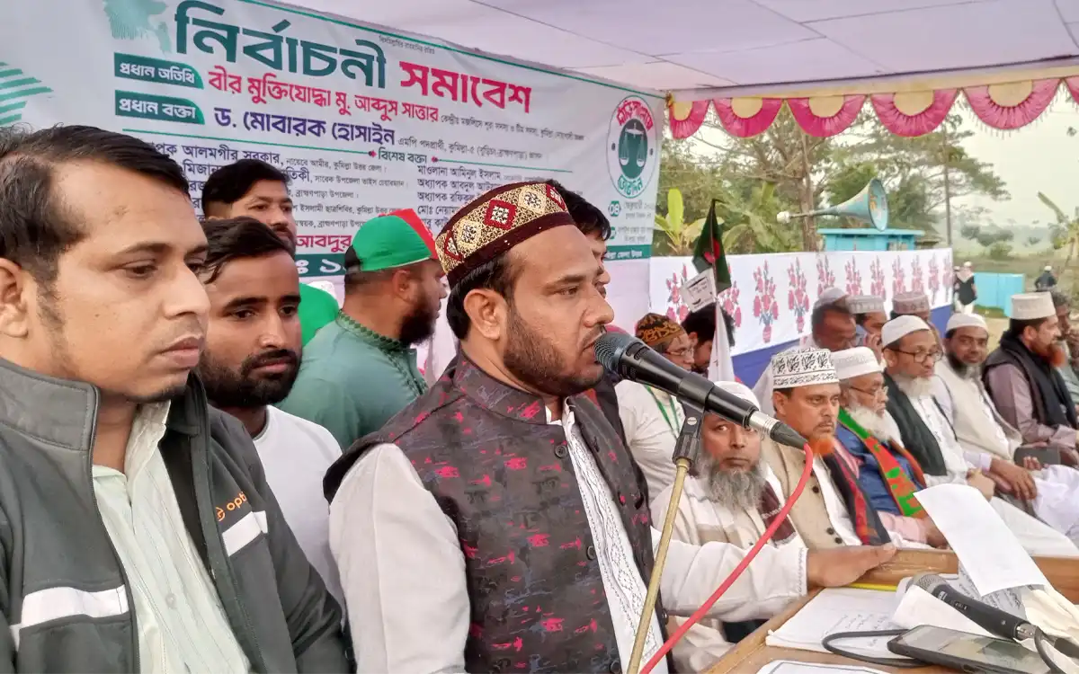 Rising Cumilla - Vote for each candidate to build a just, fair and humane Bangladesh—Dr. Mubarak Hossain