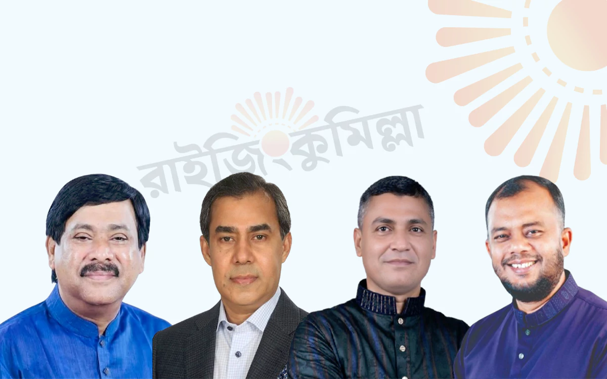 RisingCumilla - Monirul Haque Sakku-Kausar Zaman Bappi-Udbatul Bari Abu-Yousuf Mollah Tipu