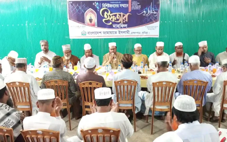 ‎ব্রাহ্মণপাড়ায় বিশিষ্টজনদের সম্মানে জামায়াতে ইসলামীর ইফতার মাহফিল