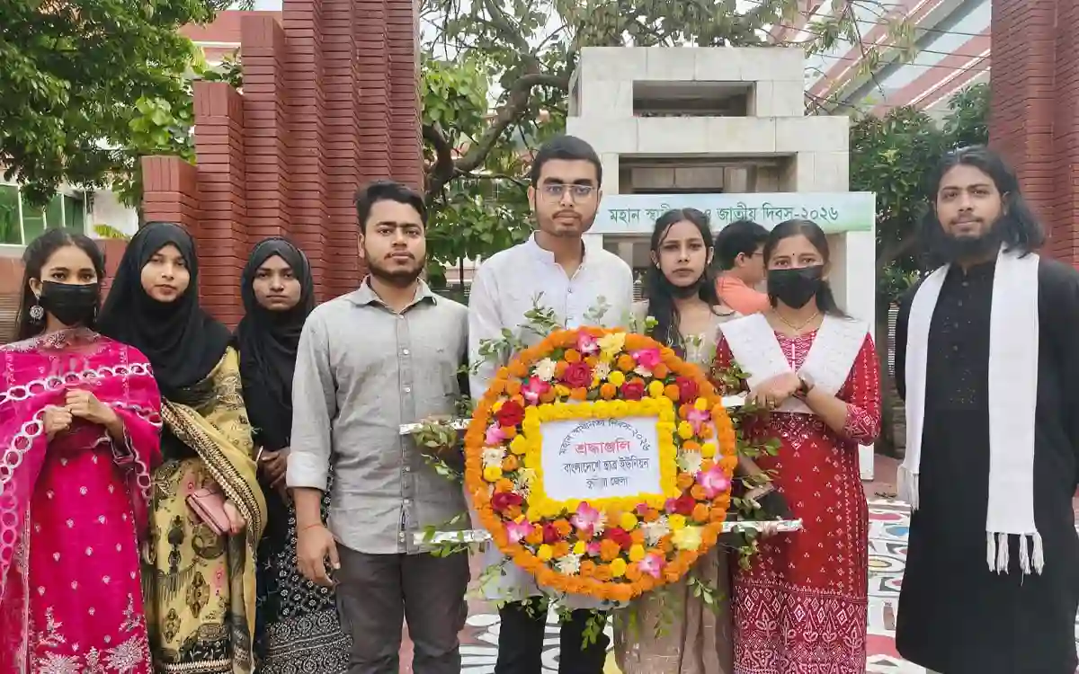 মহান স্বাধীনতা দিবসে অসাম্প্রদায়িক ও সাম্যের সমাজ গঠনের ডাক কুমিল্লা জেলা ছাত্র ইউনিয়নের।