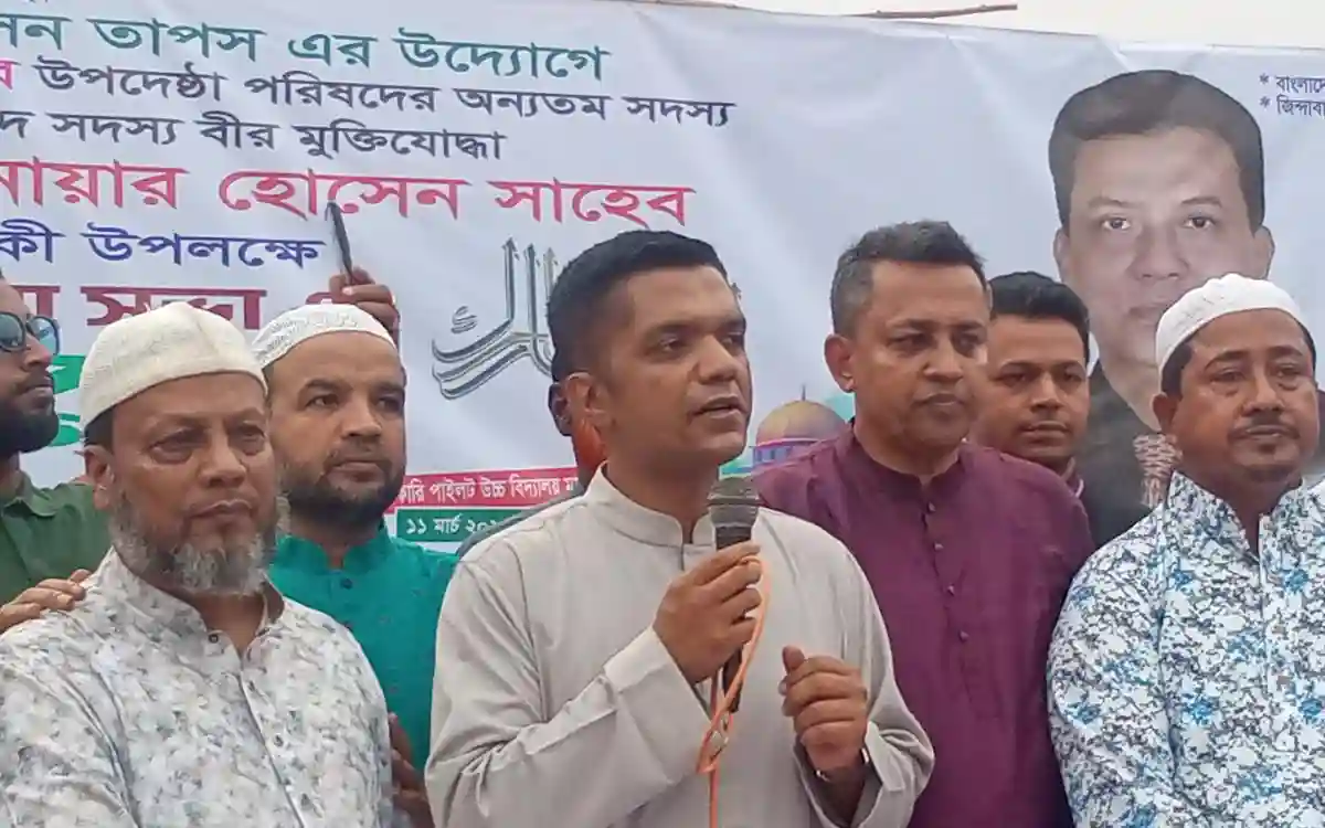 নবীনগরে সাবেক সাংসদের ৯ম মৃত্যুবার্ষিকী, দোয়া ও ইফতার অনুষ্ঠিত