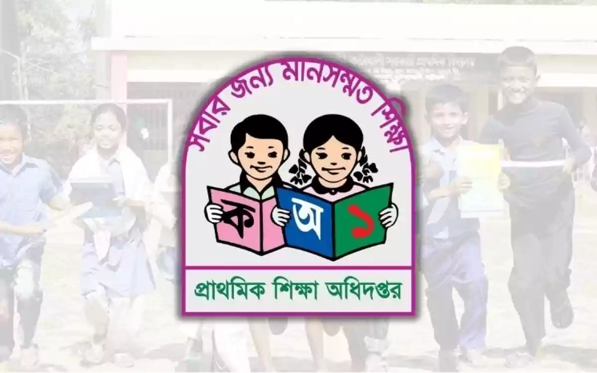Racing Comilla - Directorate of Primary Education