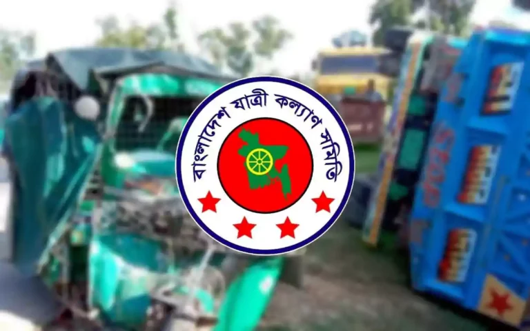 Racing Comilla - Passenger Welfare AssociationRacing Comilla - Passenger Welfare Association