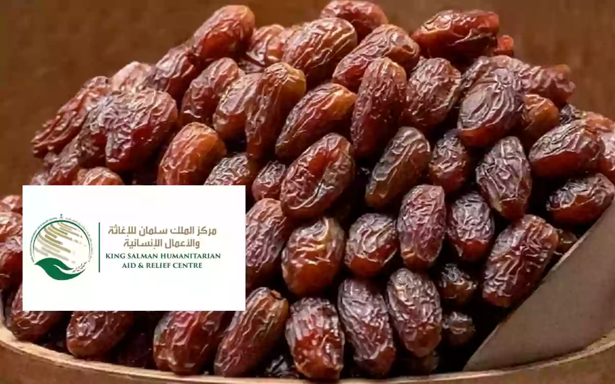 Rising Cumilla - 520 cartons of dates from Saudi Arabia have been allocated to Comilla, how many to Noakhali-Chandpur-Brahmanbaria and Feni