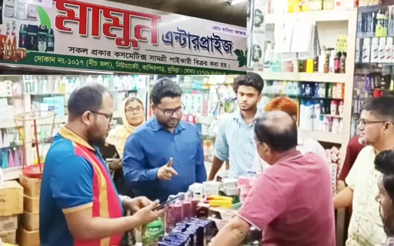 Rising Cumilla - A company was fined for selling illegal cosmetics during a consumer rights campaign in Comilla's New Market.