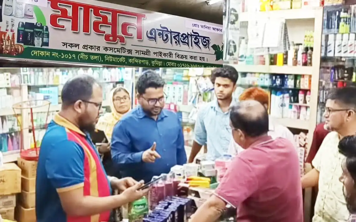 Rising Cumilla - A company was fined for selling illegal cosmetics during a consumer rights campaign in Comilla's New Market.
