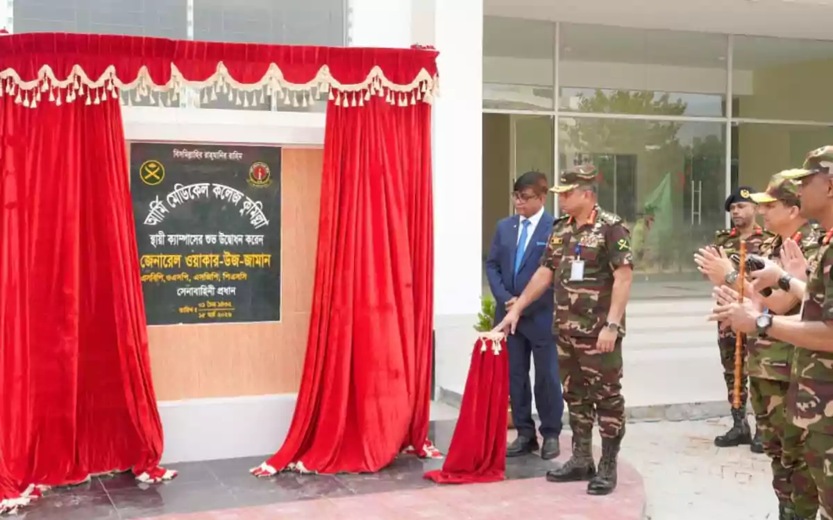 Rising Cumilla - Army Chief inaugurates 'permanent campus' of Army Medical College in Comilla
