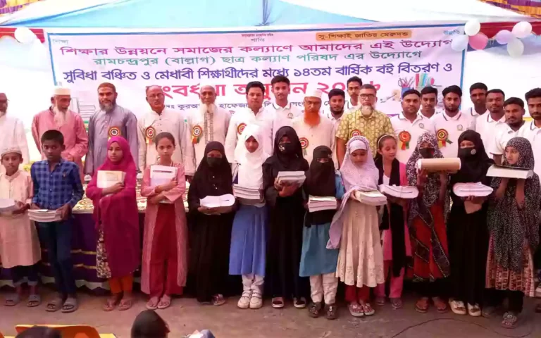 Rising Cumilla - Book distribution and awards to 160 underprivileged students in Brahmanpara, Comilla