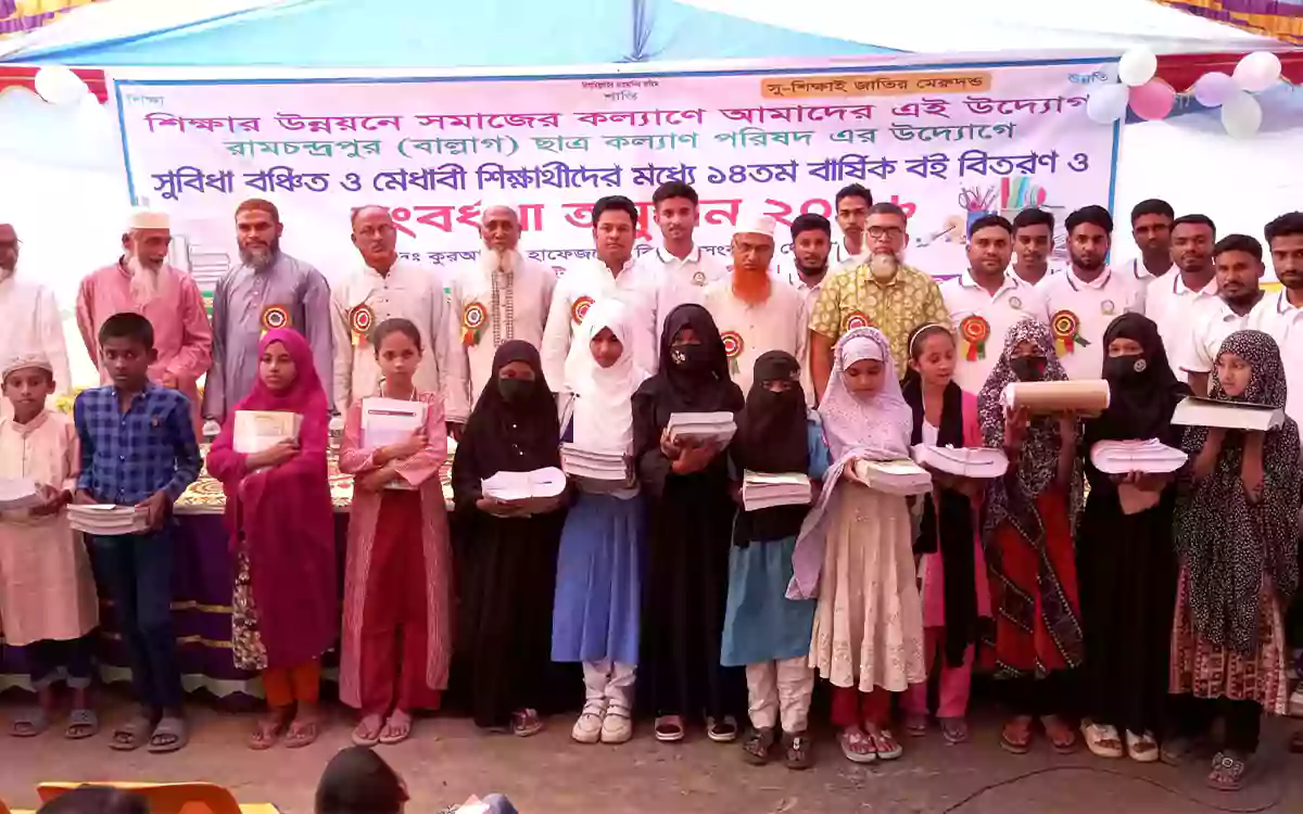 Rising Cumilla - Book distribution and awards to 160 underprivileged students in Brahmanpara, Comilla