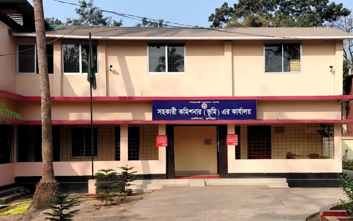 Rising Cumilla - Chandina Upazila Land Office, Cumilla