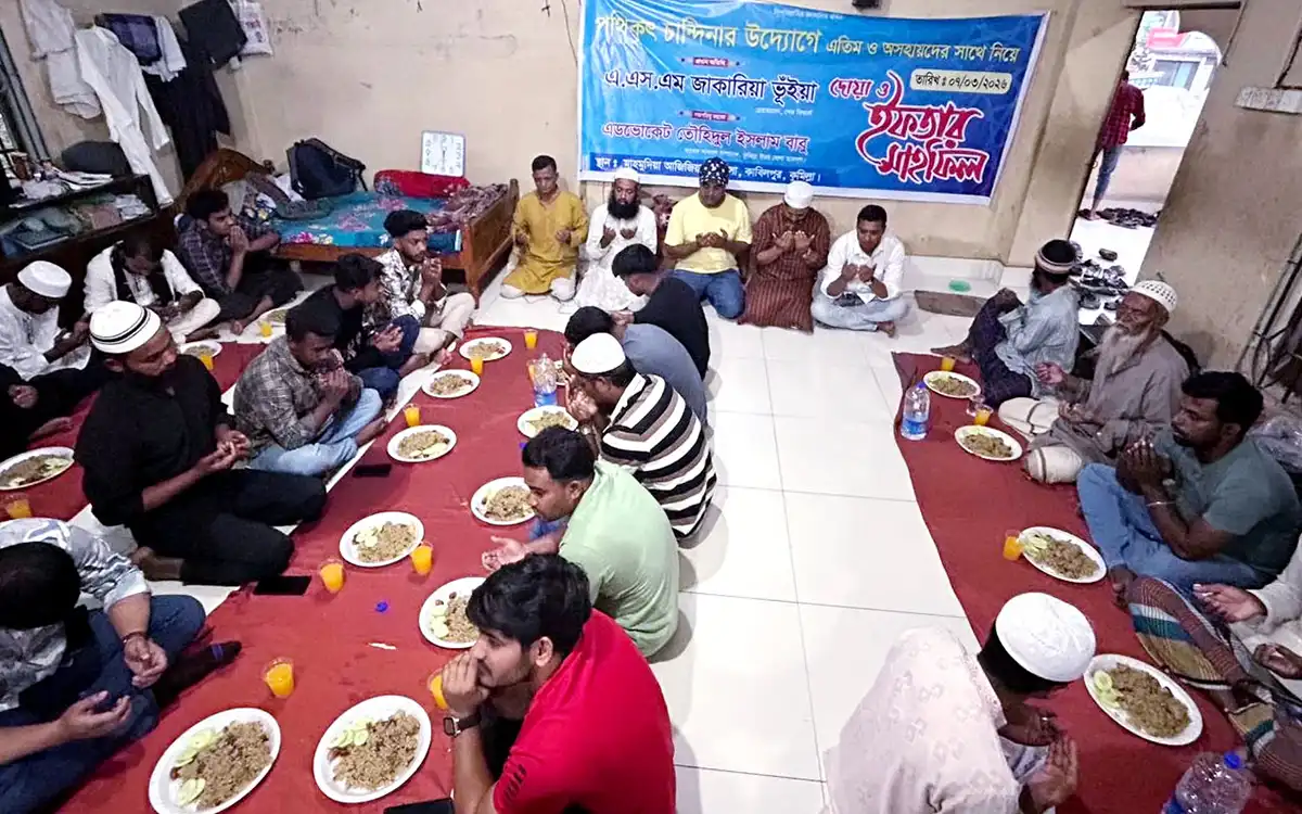 Rising Cumilla - Chandina's initiative to pray and break the fast for orphans and the helpless