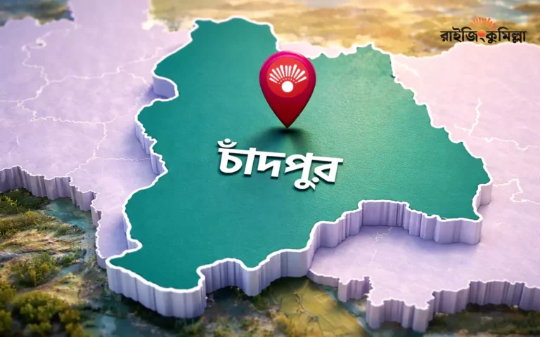 Rising Cumilla - Chandpur district highlighted on digital map