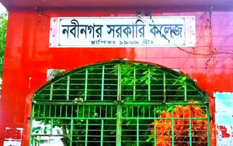 Rising Cumilla - College students are being cheated by promising to pass the test.