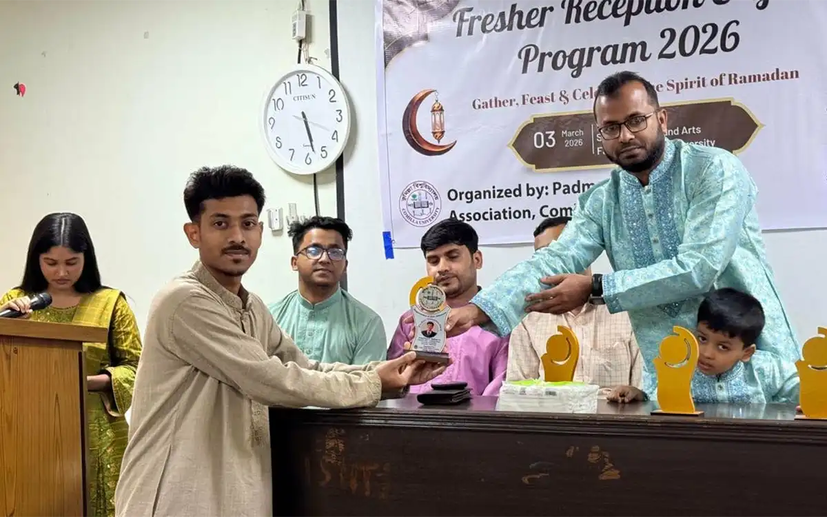 Rising Cumilla - Comilla University's Padma Student Welfare Association's New Year's Eve and Iftar